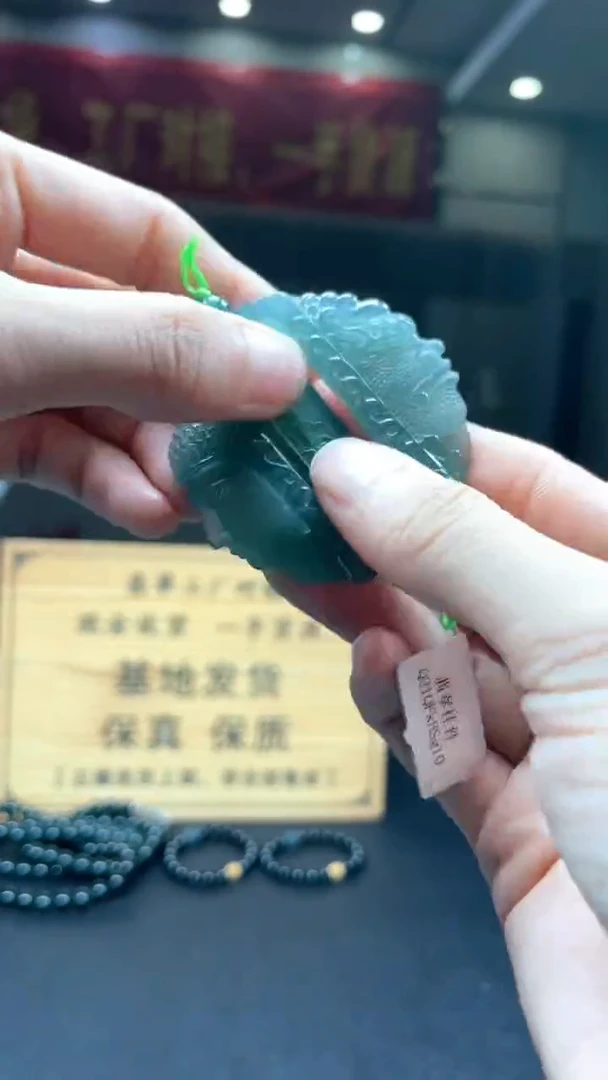 未镶嵌定制翡翠********749
