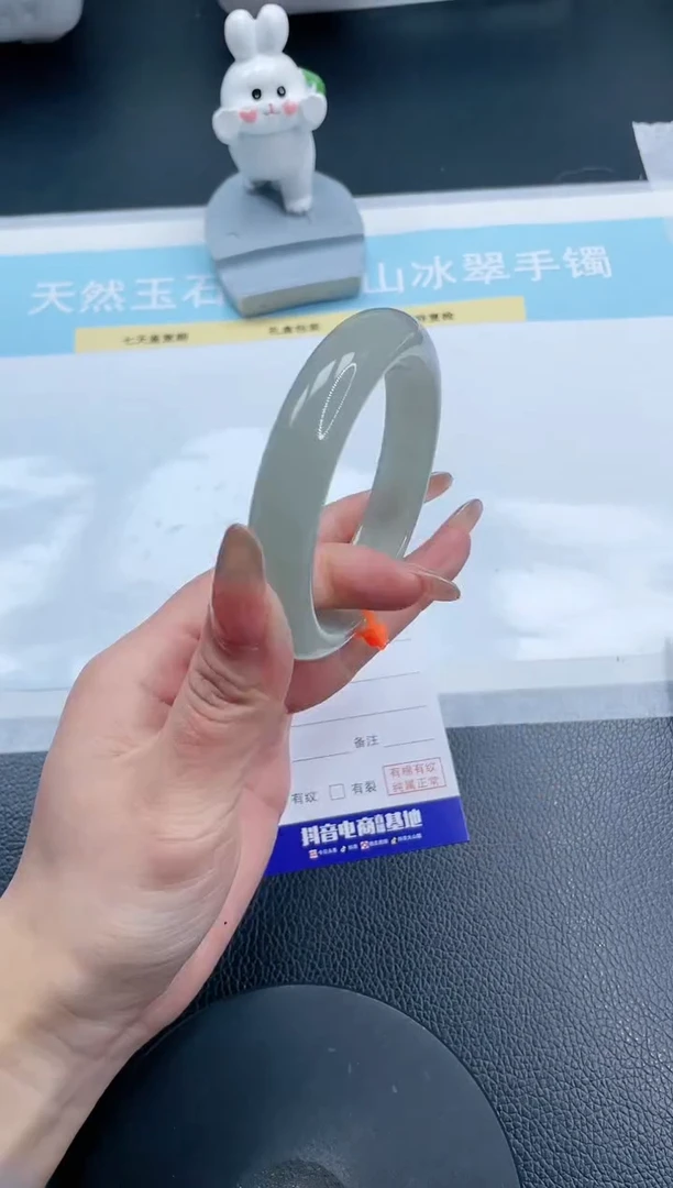 【闪购商品】石英质玉手镯未镶嵌17S38-61