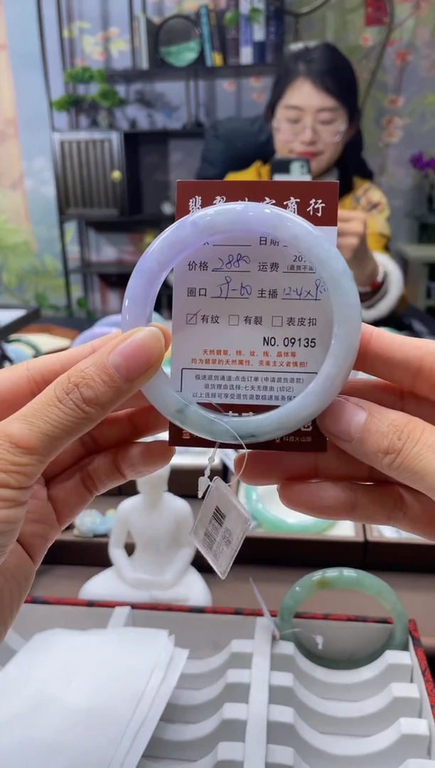 未镶嵌手镯翡翠9135*****