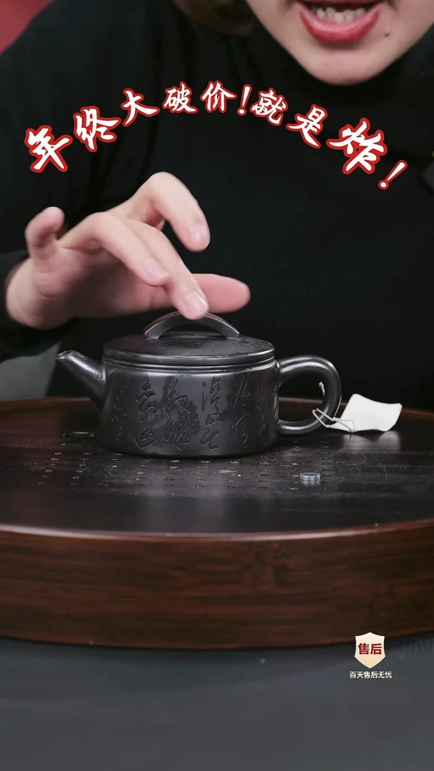 【闪购商品】紫砂茶壶紫砂茶壶1