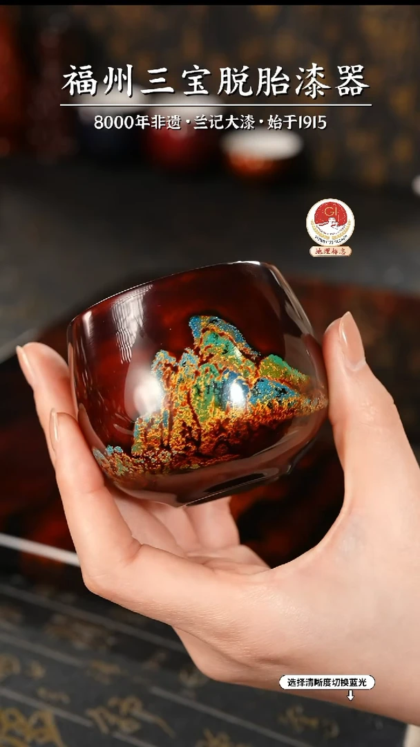 【闪购商品】大漆漆器 手握江山主人杯