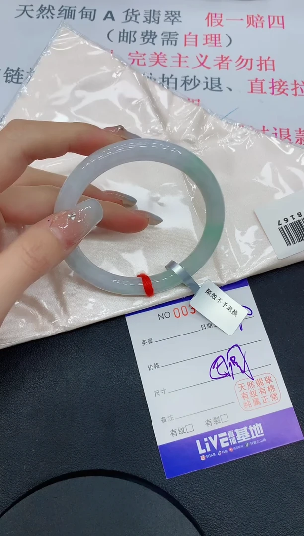 未镶嵌手镯翡翠73缅甸翡翠手镯