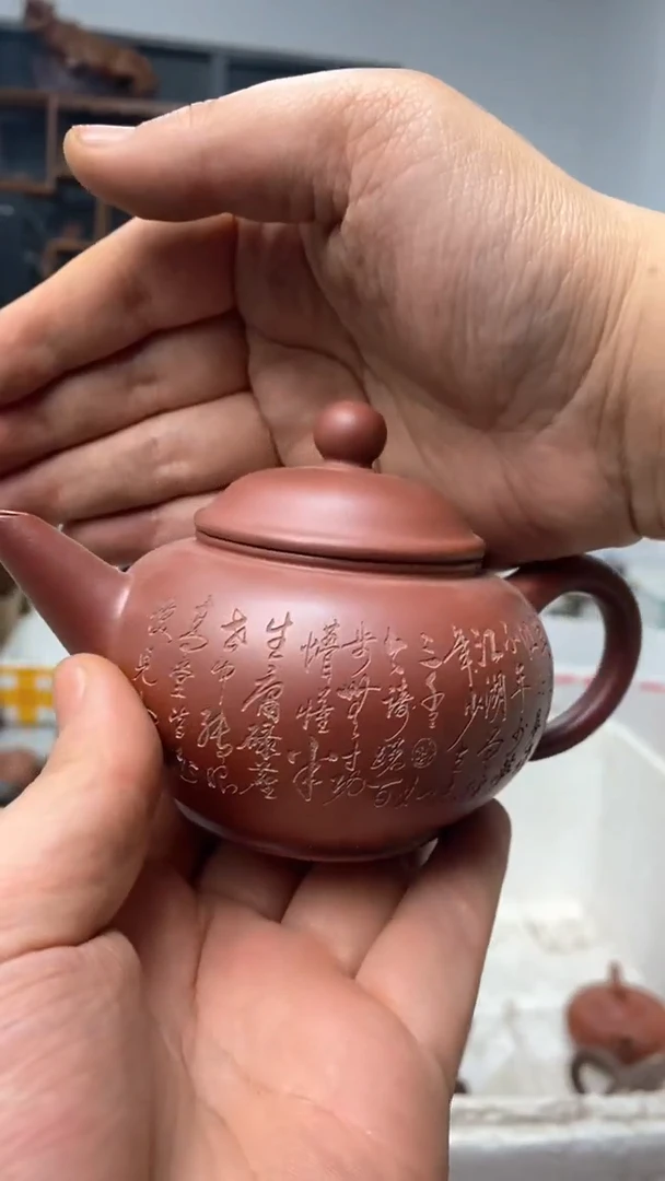 【闪购商品】紫砂茶壶宜兴原矿紫砂壶