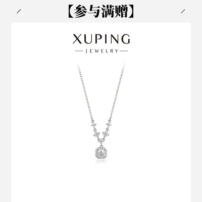 旭平 合金项链 夏上新粉彩高级感轻奢璀璨闪耀方糖 X0013