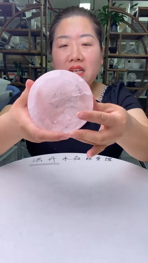 水晶珠宝半成品未镶嵌粉水晶碗D322