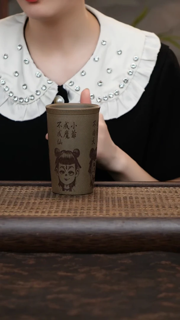 茶杯紫砂青段可乐杯