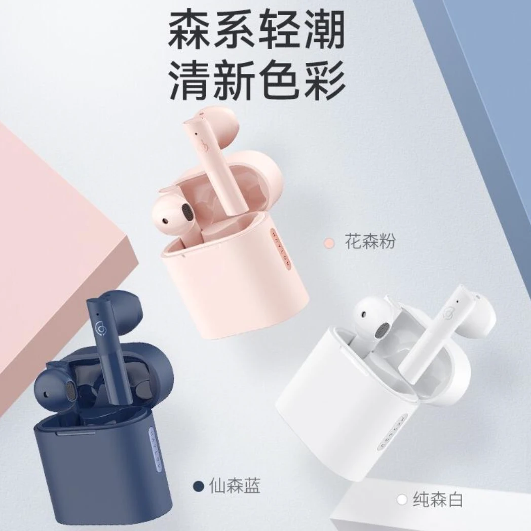 9新  【机专属】嘿喽Moripods森系真无线蓝牙耳机 半入耳 高通芯片