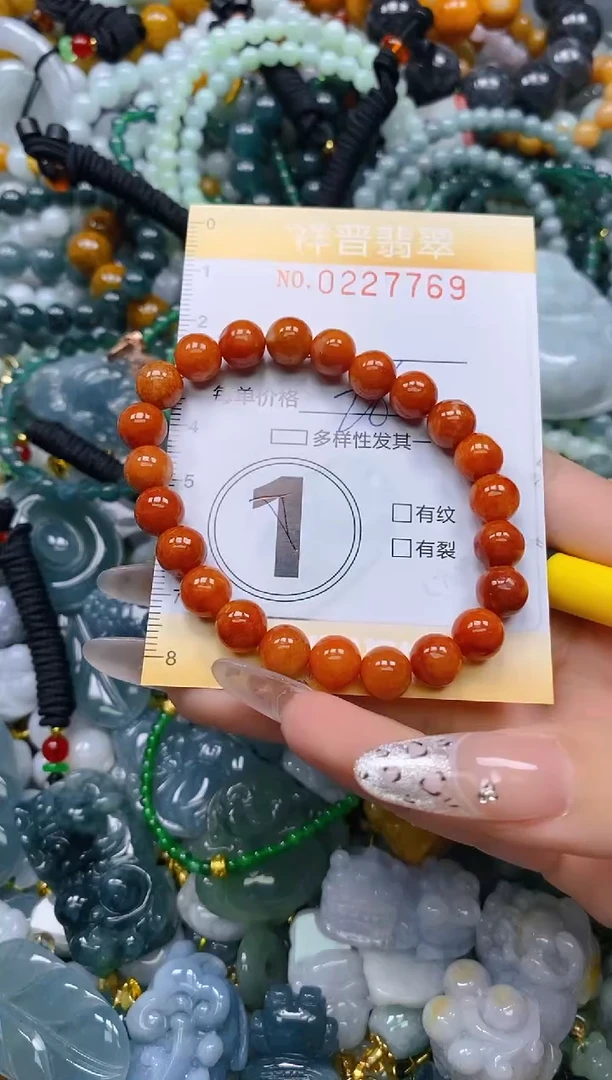 颈饰未镶嵌翡翠闪购0227769