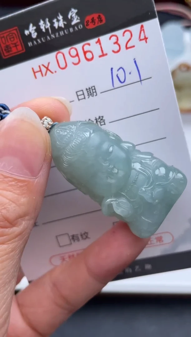 吊坠(不含链)未镶嵌翡翠哈轩  挂件1