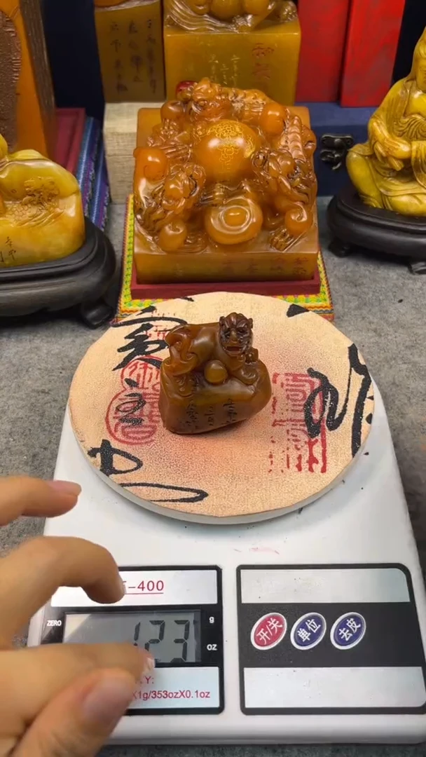 寿山石印石篆刻印章