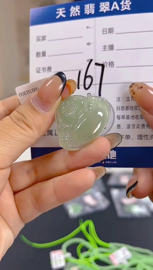 颈饰未镶嵌翡翠纯天然缅甸翡翠A货