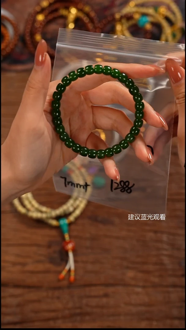 未镶嵌手串和田玉F****疯屾山出品