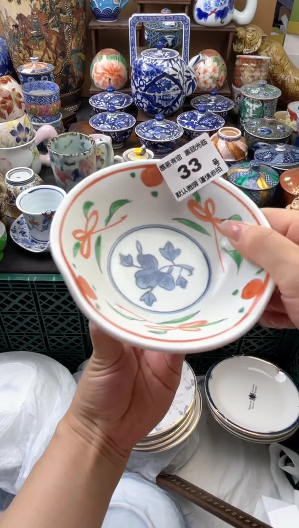 瓷片心?33号六六工艺品瓷器
