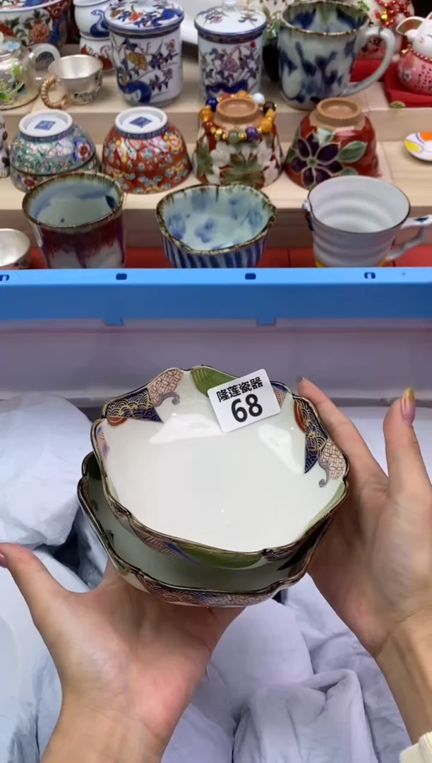 瓷片隆莲瓷器欢迎大家