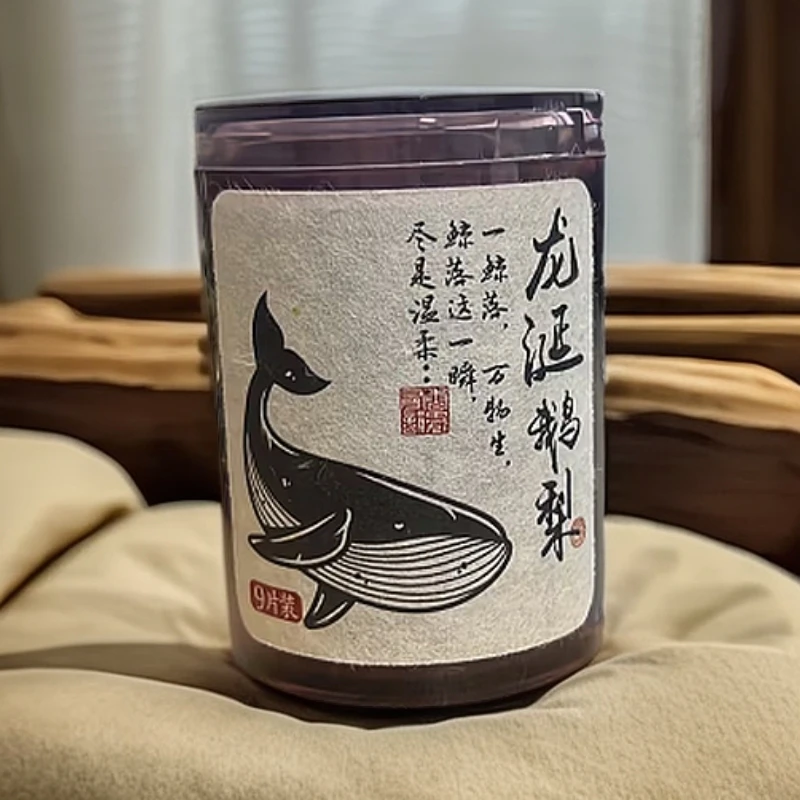 【五福经典】龙涎鹅梨（盘香无粘香9片装 留香持久）非遗制香手工制香