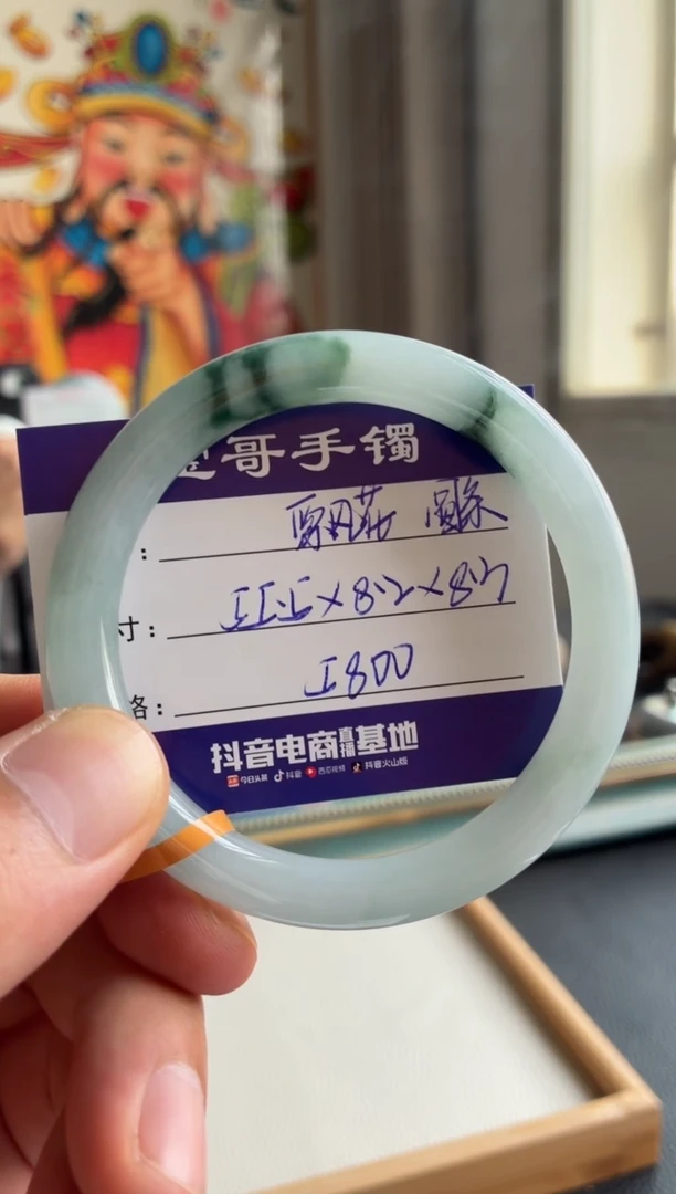 【闪购商品】翡翠未镶嵌手镯翡翠手镯
