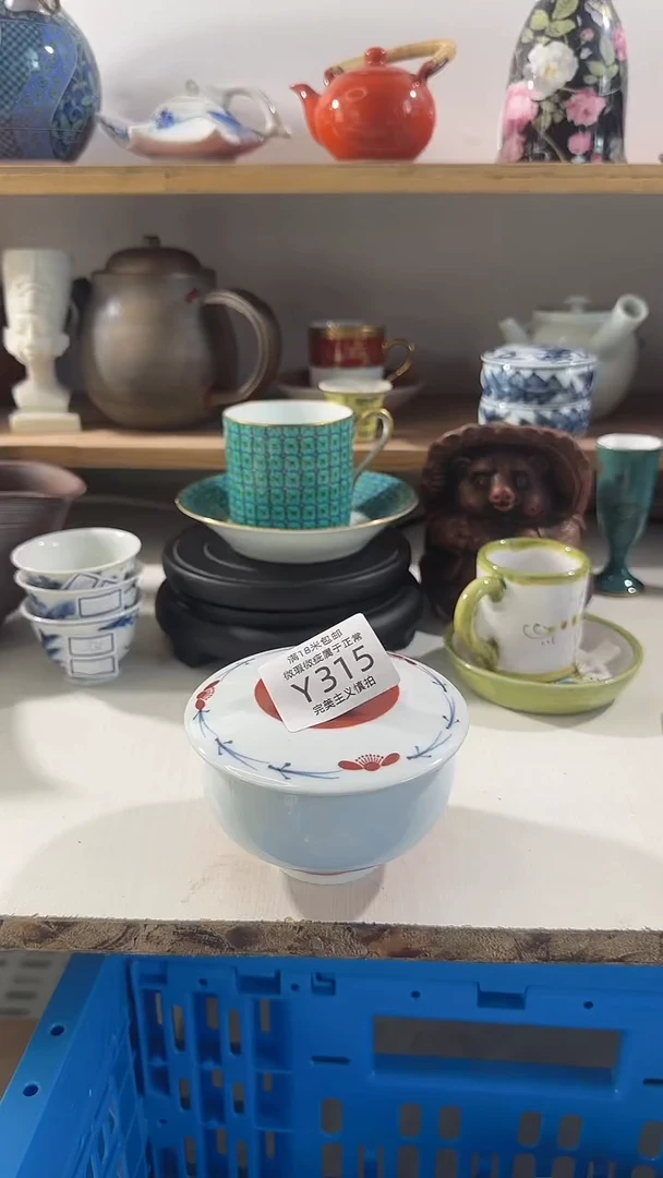 顺***然315YYYYYYYYYY