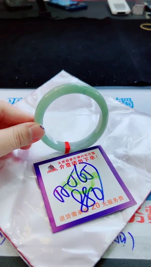翡翠手镯未镶嵌天然缅甸A货！A货！A货！A货！A货！