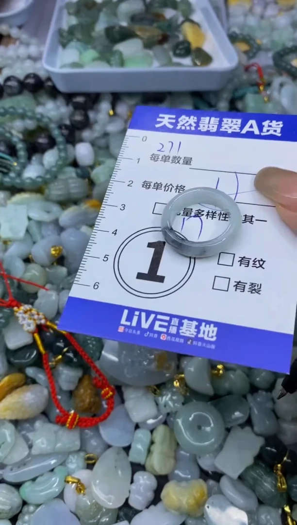 颈饰未镶嵌翡翠天然翡翠A货批量多样性发一件