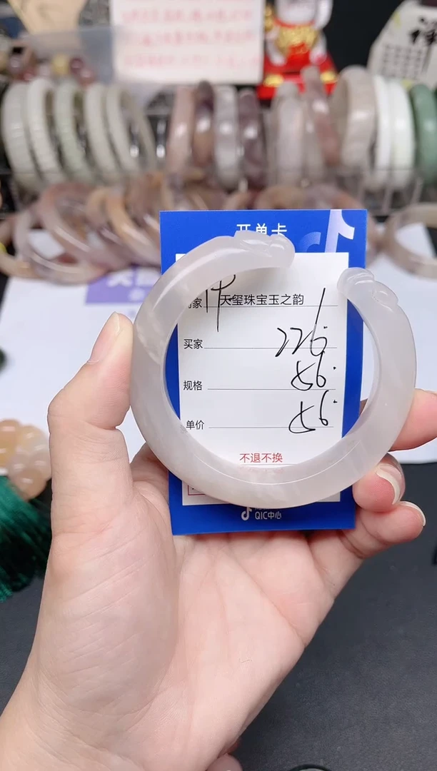 未镶嵌手镯石英质玉226
