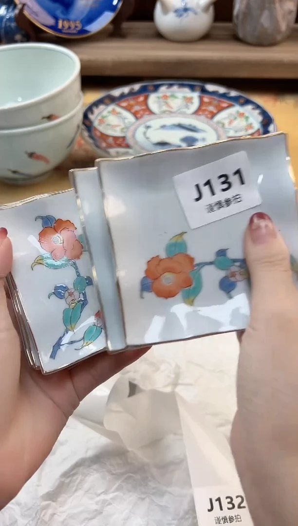 瓷片墨*力 131
