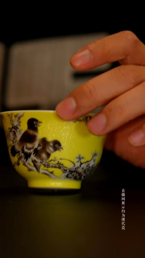 路*甲半山主人