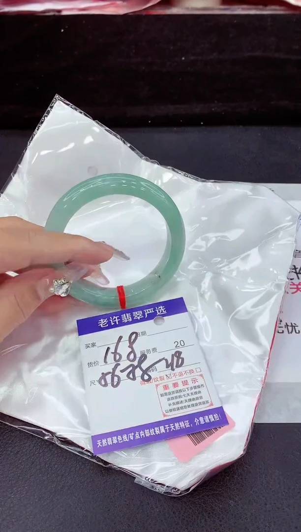 未镶嵌手镯翡翠1