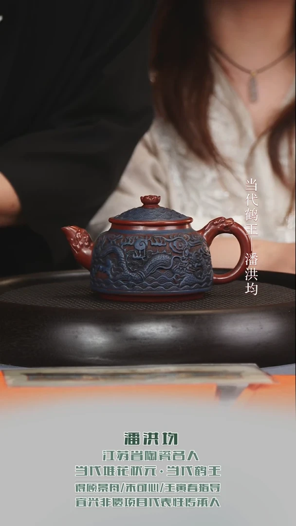 黄龙山原矿紫砂壶12