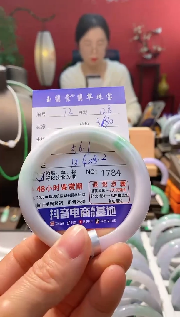 未镶嵌手镯翡翠翡翠72