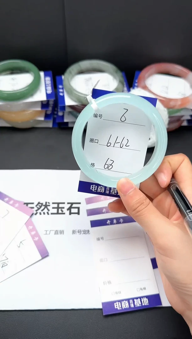 石英质玉手镯未镶嵌61-62