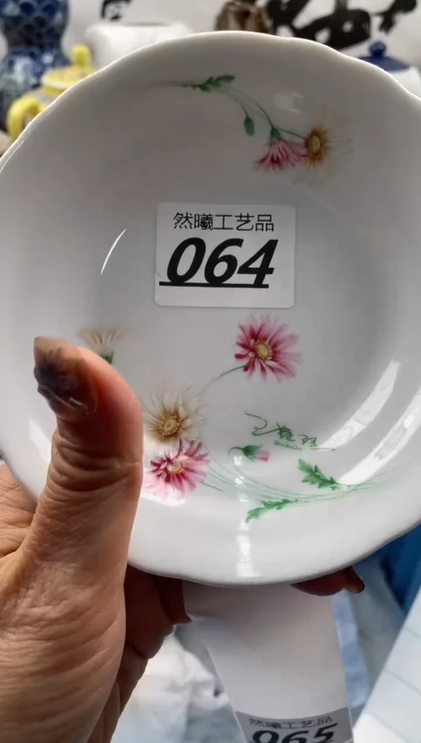 【闪购商品】瓷片064            
