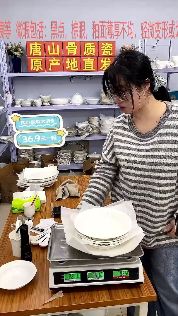 骨瓷嘉蓝骨质瓷******灯笼福利