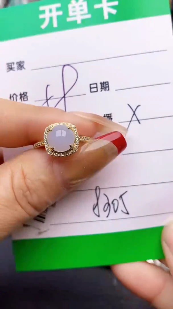 【闪购商品】翡翠戒指银S925镶嵌8305