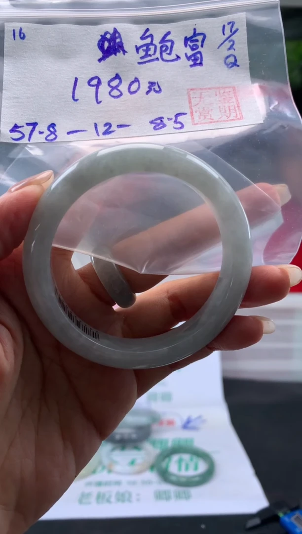 【闪购商品】翡翠手镯未镶嵌翡翠手镯 下单联系小耳机#16