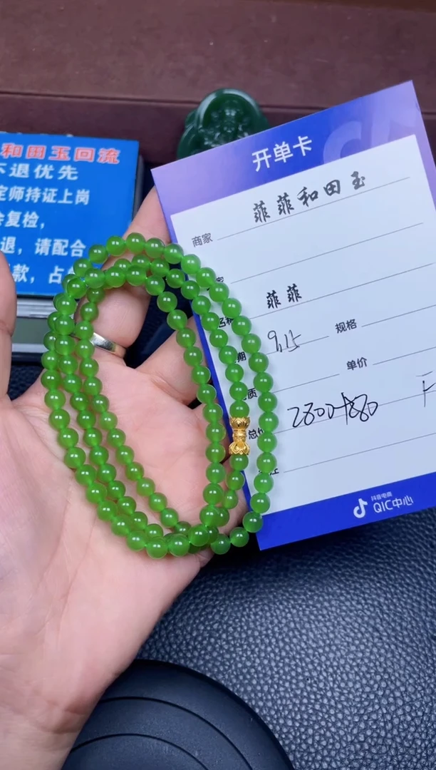 未镶嵌和田玉挂件T****ef181
