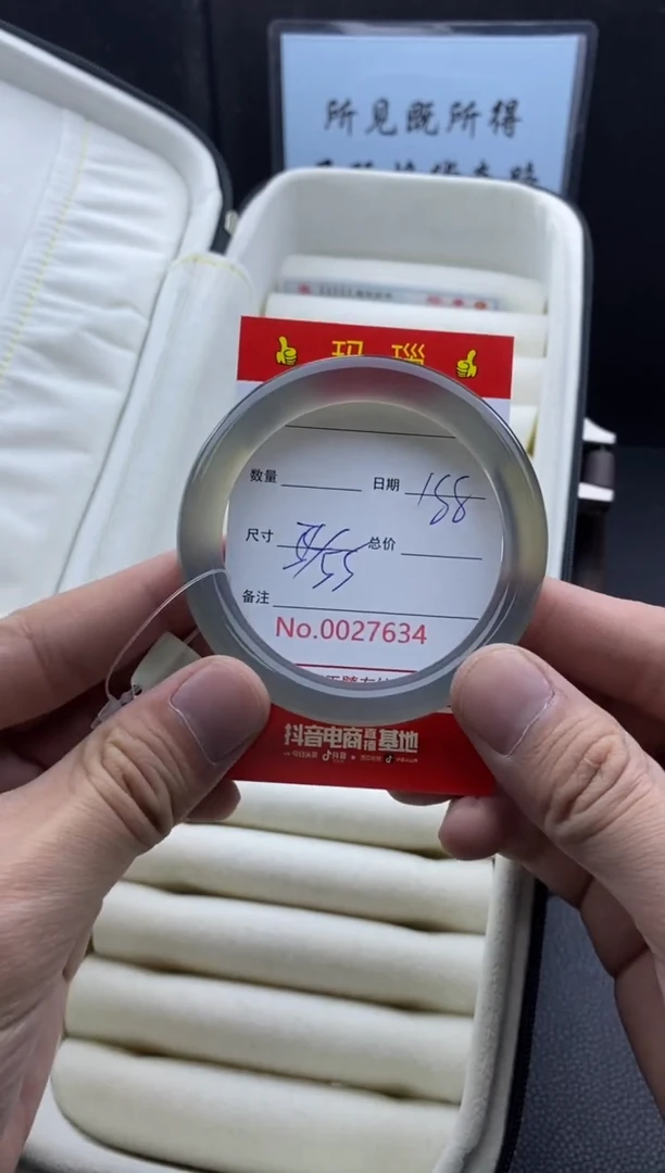 【闪购商品】玛瑙/玉髓手镯未镶嵌27634