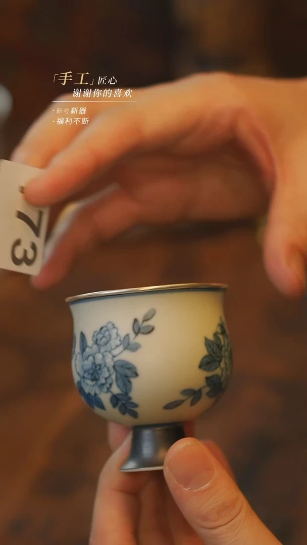 173【吾二】瓷片***瓷片