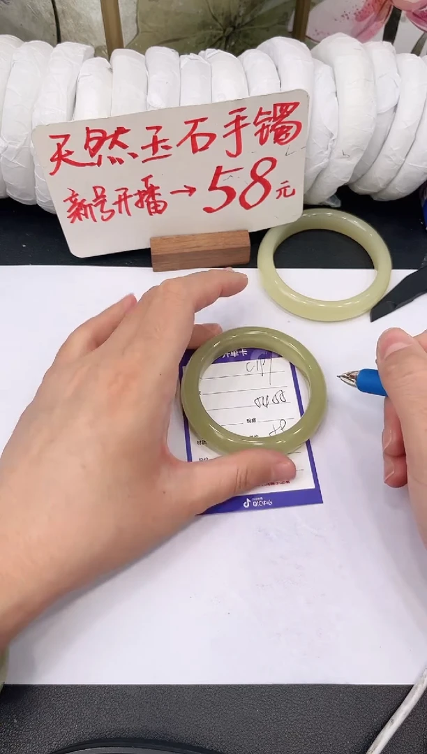 未镶嵌手镯石英质玉C199