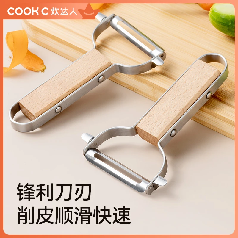 不锈钢榉木南瓜削皮器多功能瓜刨萝卜土豆水果蔬菜削皮刀厨房工具