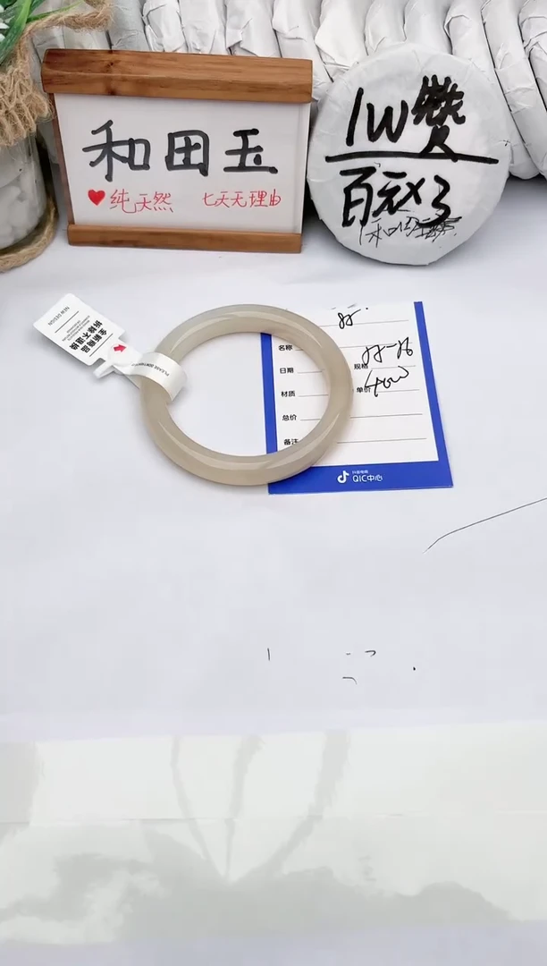 和田玉手镯未镶嵌玉轩阁85