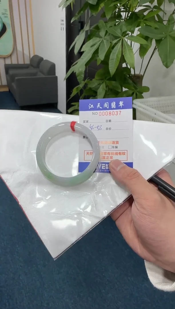 【闪购商品】翡翠手镯未镶嵌   天然A货缅料手镯