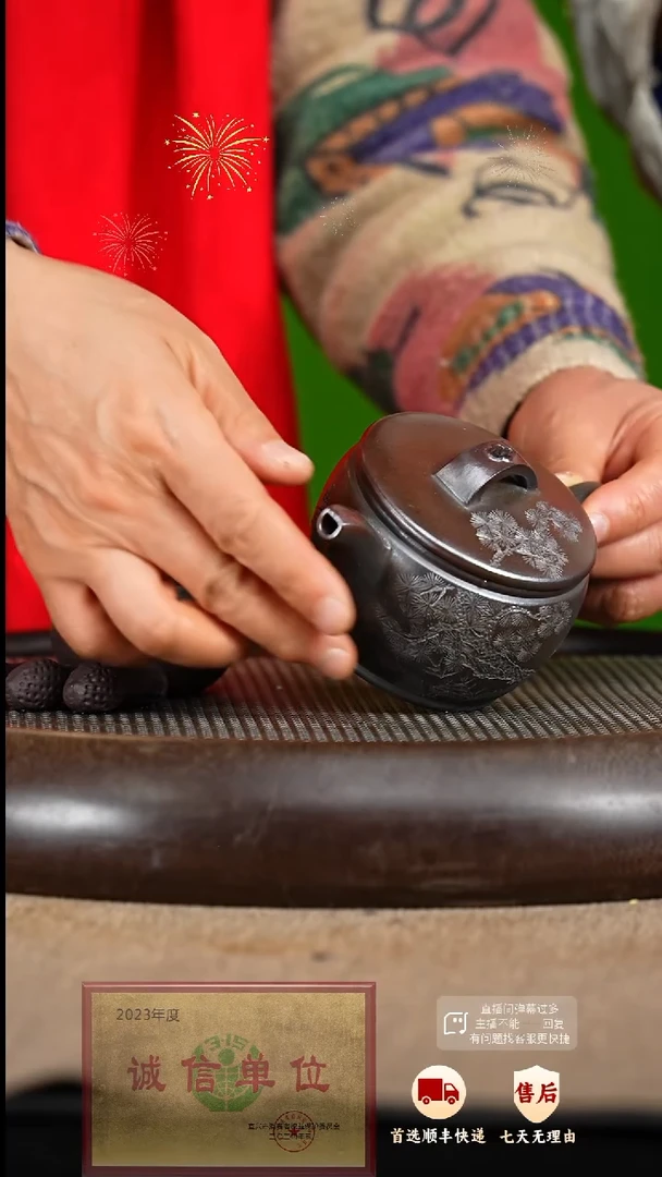 【闪购商品】紫砂茶壶43 紫砂茶壶