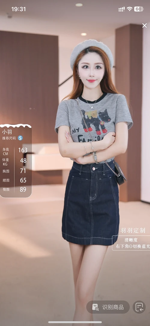 2025早春新款韩版修身高腰通勤显瘦百搭深色系牛仔短裙