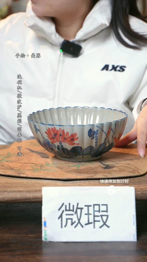 【闪购商品】碗1个景德镇高温瓷釉下瓷食品级