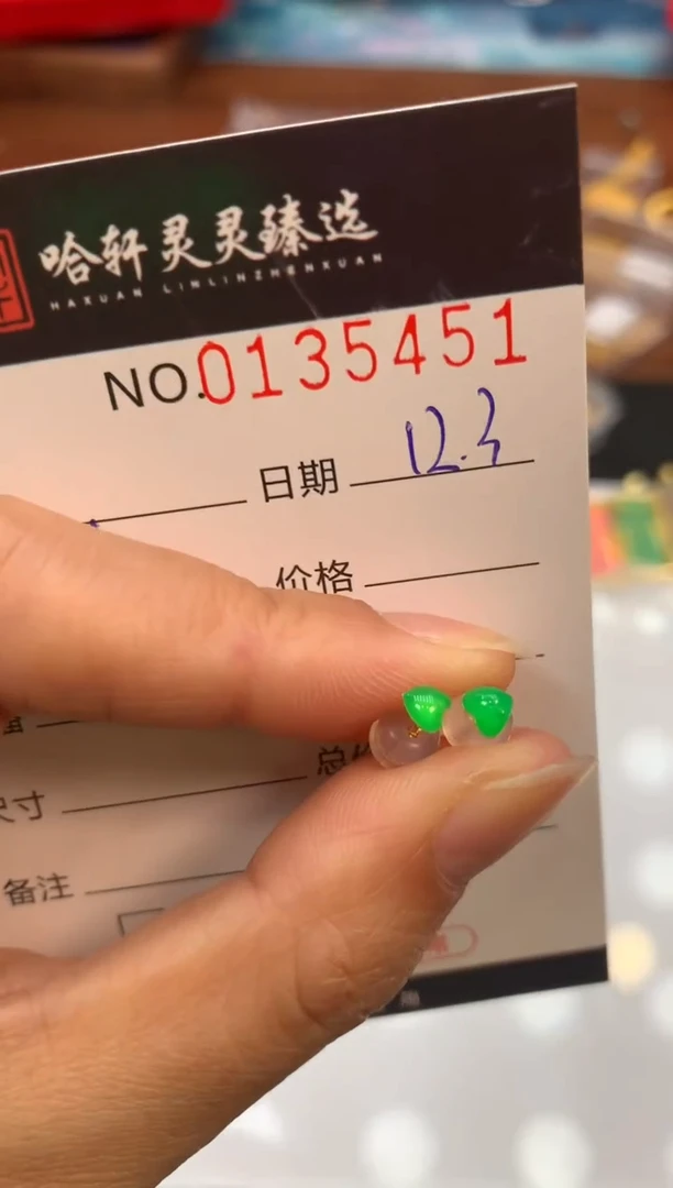 吊坠(不含链)18K金哈轩 耳饰1（多样性发其一)