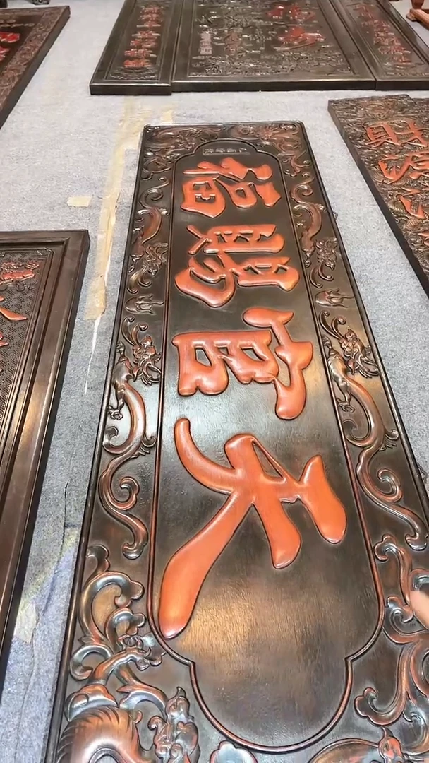 【闪购商品】非洲紫檀（红花梨）1米8x48cm挂扁天官赐福