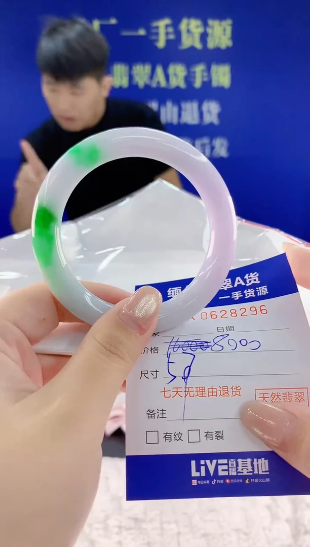 翡翠手镯未镶嵌96天然翡翠A货