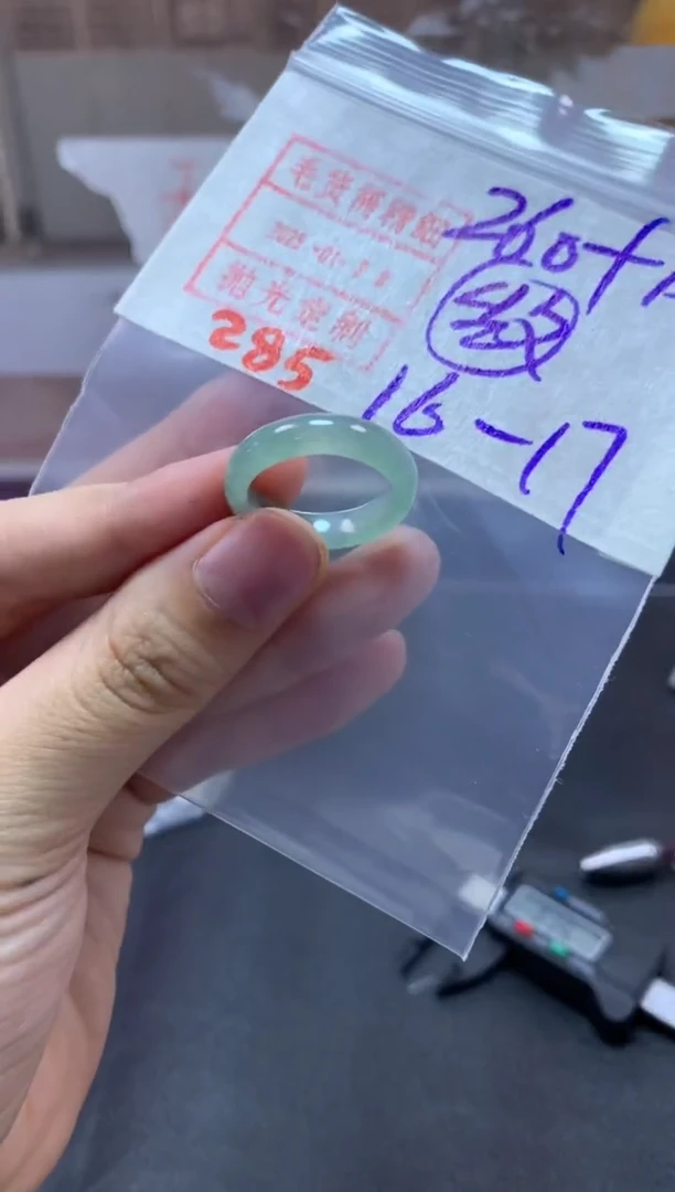 【闪购商品】定制翡翠未镶嵌戒圈16-17#270毛货需精细抛光