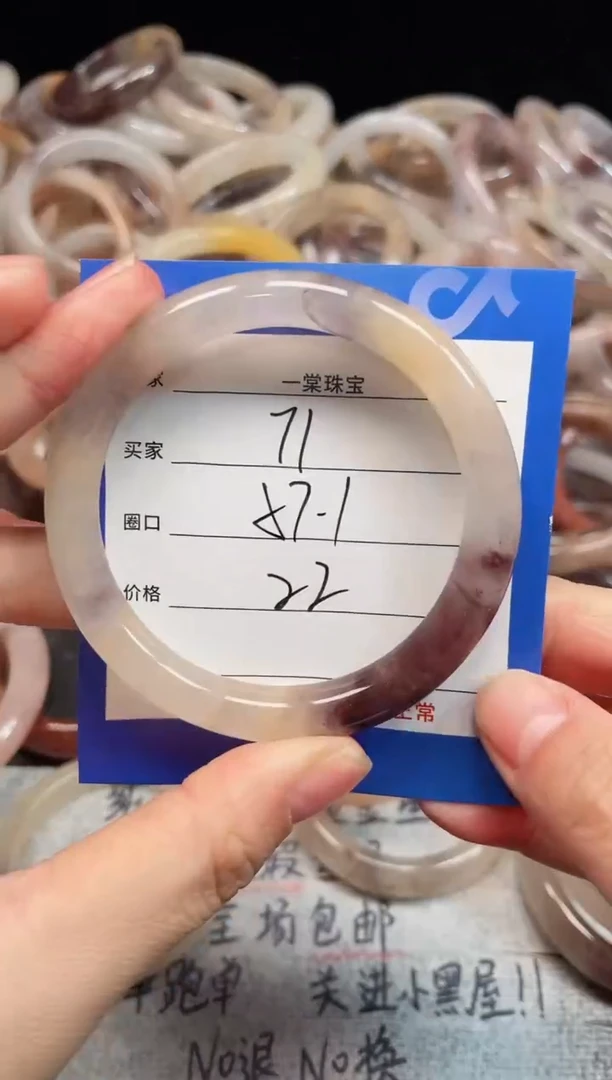 未镶嵌手镯石英质玉71