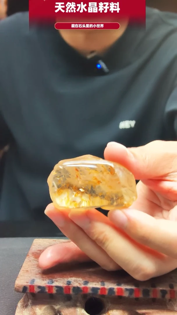 水晶珠宝半成品未镶嵌手把件253